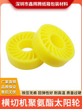 ���往�۰���̫�݆�ͼ�݆����݆�z݆�zȦ��ĥ�͸ߜؙM�ЙC̫�݆