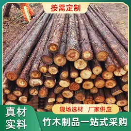 竹木藤苇干草;原木;林业副产品