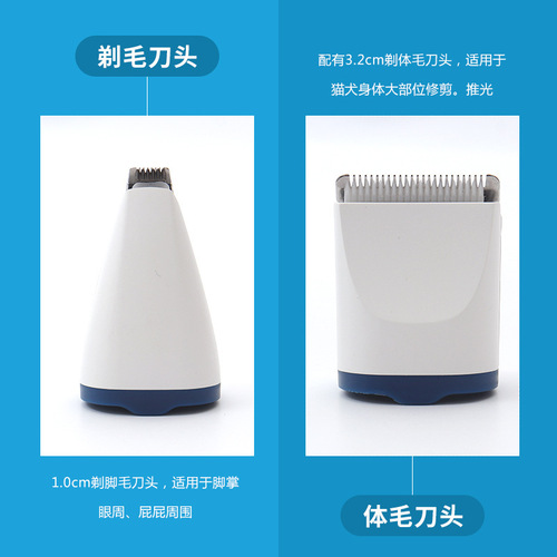Cross-border pet shaver set multi-functional rechargeable electric clipper for cats and dogs with replaceable heads pet hair shearing tool