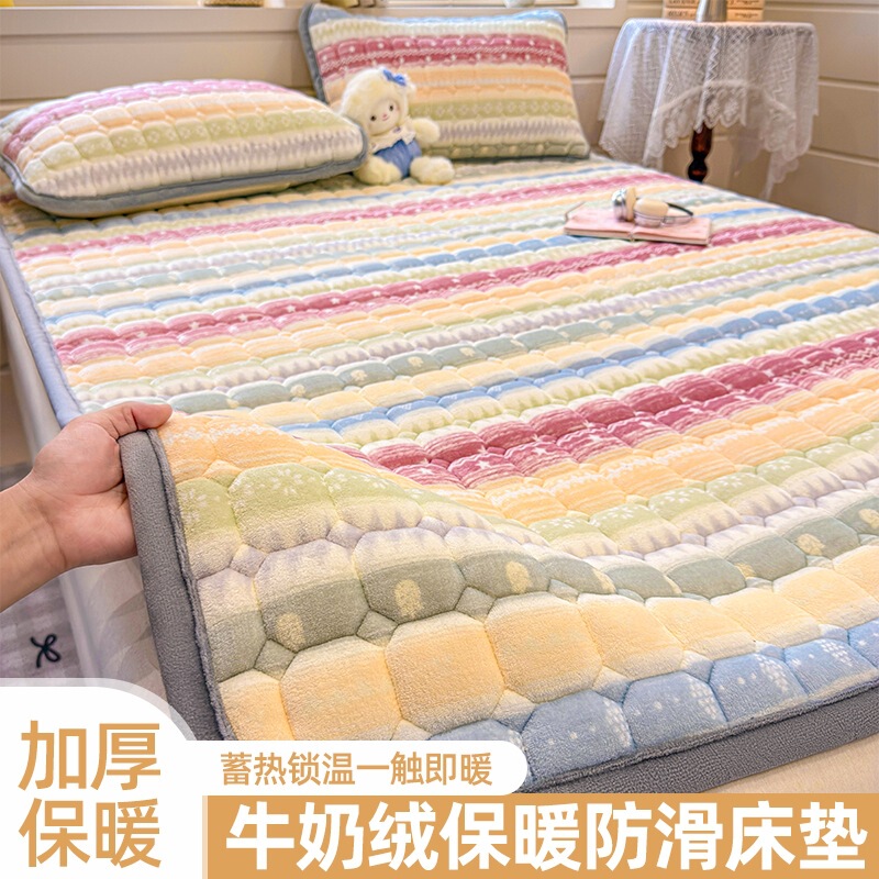 Milk Velvet Mattress Autumn and Winter Non-Slip Bed Sheet Student Soft Pad Thickened Mattress Quilt Mattress Pad Machine Washable Protective Pad Milk Velvet Mattress Autumn and Winter Non-Slip Bed Sheet Student Soft Pad Thickened Mattress Quilt Mattress Pad Machine Washable Protective Pad