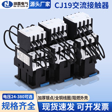 CJ19-2511�л����ݽӴ���AC380V 220V������ CJ19-4311 CJ19-3211