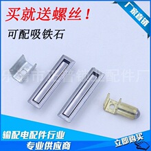多媒体信息箱锁方形拉手集线箱弱电箱锁带磁铁锁可配碰珠