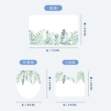 跨境植物花卉数码涤纶防水浴帘浴室四件套防水浴帘干湿分离