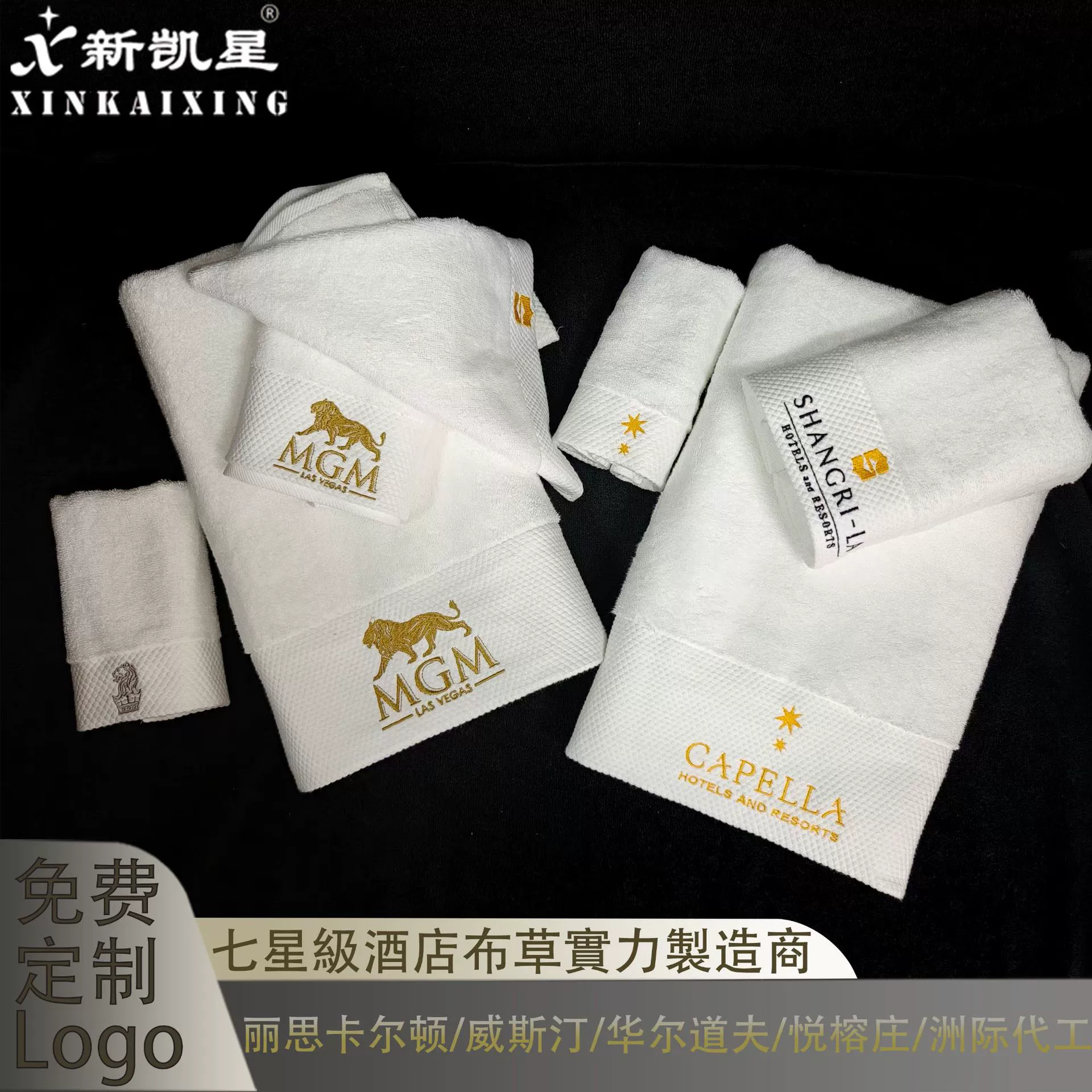 Набор полотенец для гостиниц класса люкс: лицевые, банные и напольные полотенца, бесплатный индивидуальный логотип, оптовая продажа от производителя.