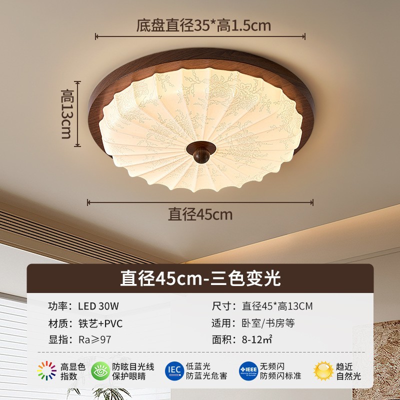 Type b diameter 45cm [three-color light]