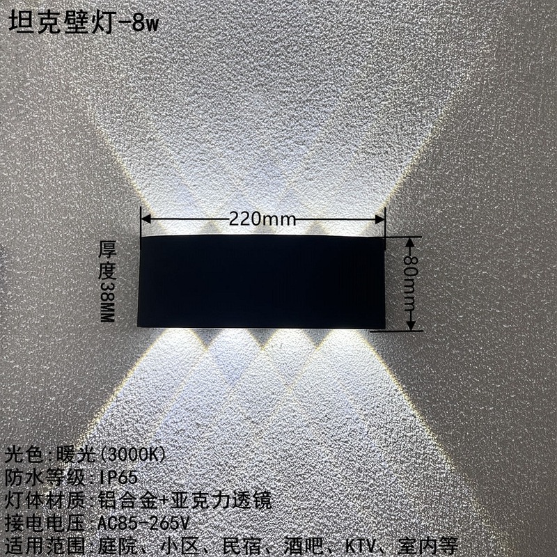 ✅led户外壁灯洗墙灯射灯防水酒店门头柱子上下楼梯双头门牌外墙|undefined