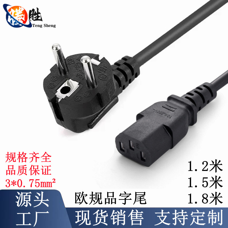 European Standard Power Cord with C5 Connector for Computer, Printer Adapter, Beauty Device, European Standard Plug Cord, European Ac Power Cord European Standard Power Cord with C5 Connector for Computer, Printer Adapter, Beauty Device, European Standard Plug Cord, European Ac Power Cord