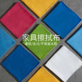 家用百洁布家居清洁布强吸水超细纤维抹布批发家具擦拭双面百洁布