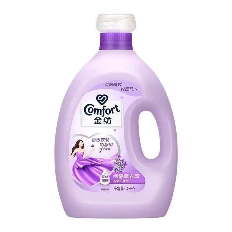 柔顺剂4公斤衣物护理液柔软衣物防静电持久留香一件代发