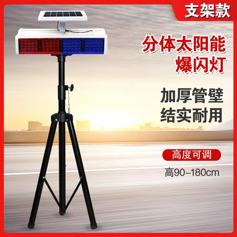 Luz estroboscópica solar, construcción de carreteras, luz estroboscópica roja y azul, barrera de carretera de doble cara, luz de advertencia de tráfico, luz de señal LED