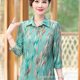 Middle-aged and elderly women's long-sleeved cardigan spring and summer mother's ice silk T-shirt lapel 50-year-old mother's cardigan top