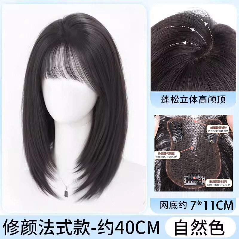 不用戴发网假发女片头顶补发蓬松增发量高颅顶全头套高层次锁骨发|undefined