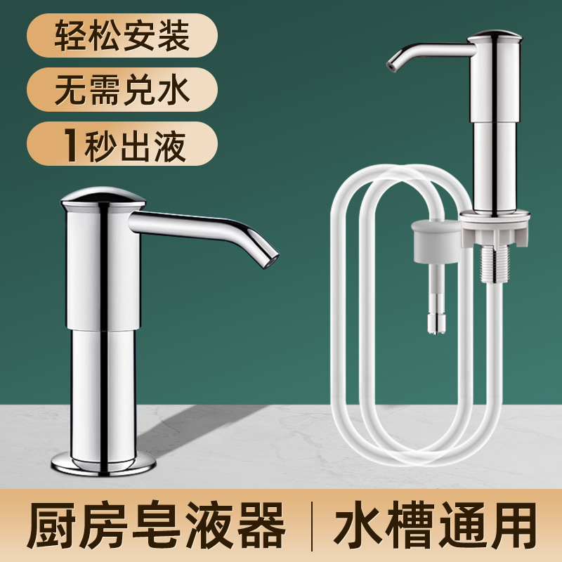 lavabo de cocina jabón líquido limpiador prensador extensor de lavabo doméstico detergente prensador de tubo alargado image 5