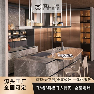 全屋定制不锈钢家具轻奢整体厨房柜门衣柜尺寸定做可出口成都工厂
