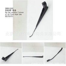 28880-01G63 ǰ��α�һ��2�� �������ղ�D22 PLD P11