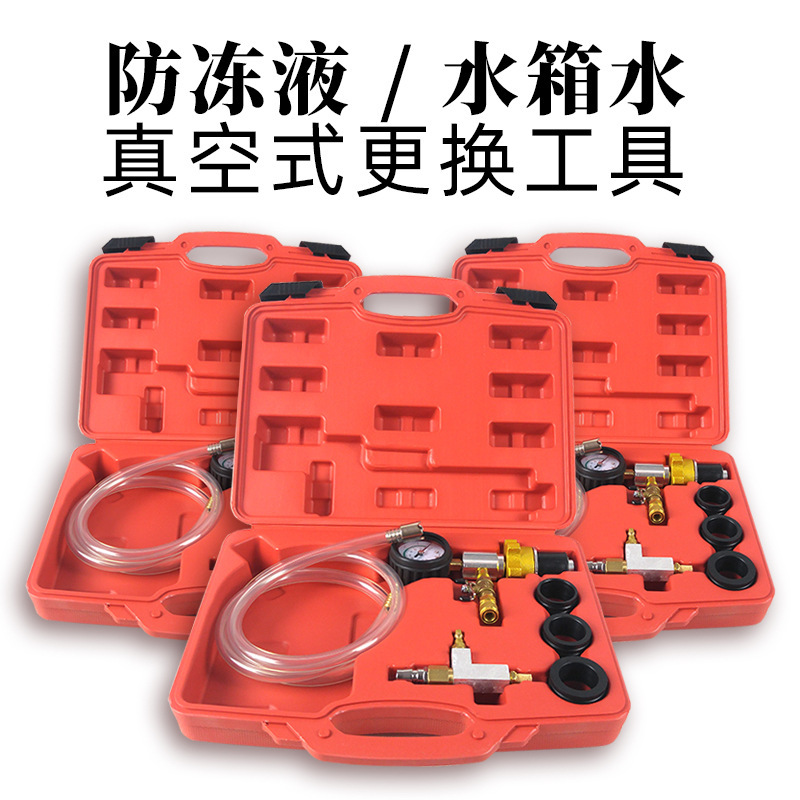Volkswagen Audi tanque de vacío herramienta de reemplazo de agua refrigerante anticongelante dispositivo de llenado anticongelante máquina de reemplazo