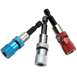 1/4 stainless steel electric screwdriver batch head limit magnetic connection rod screwdriver depth adjustable extension rod