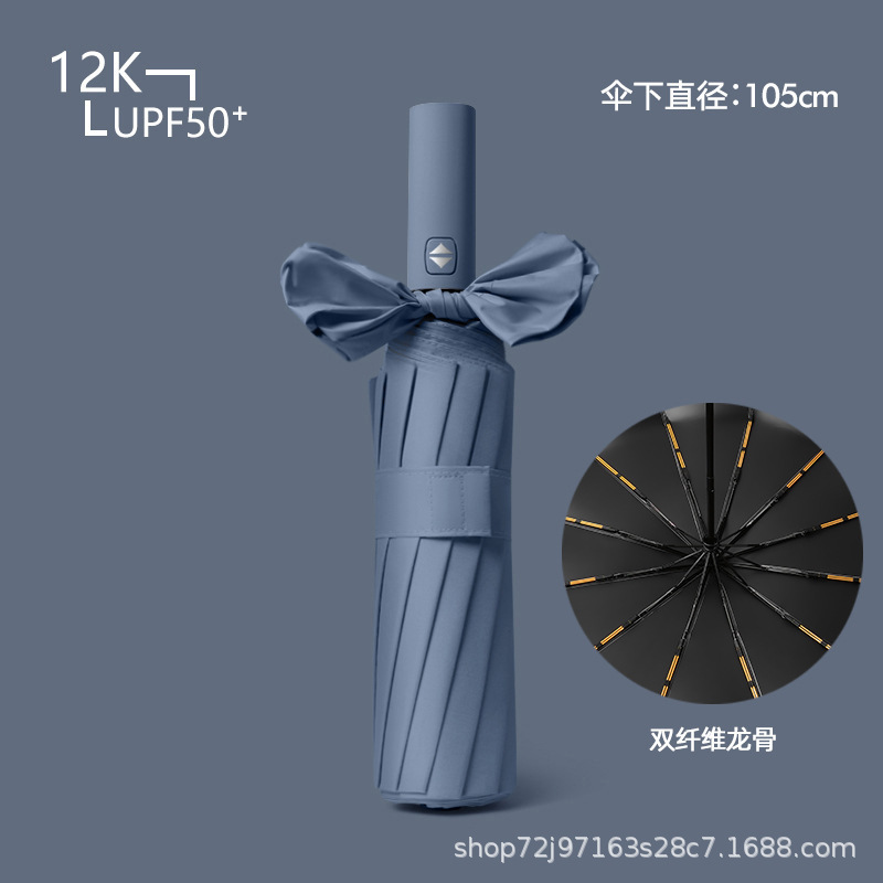 128骨遮阳伞女折叠高级感男士加大自动太阳伞防晒晴雨两用伞|undefined