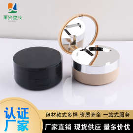 三层气垫盒遮瑕散粉气垫三合一带海绵粉扑粉底液遮瑕分装气垫空盒