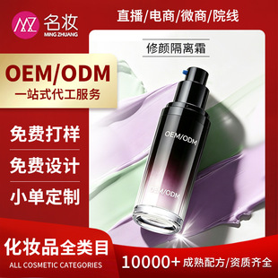 OEM�ӹ���������x˪���˪�yǰ����ˬ���۷��o˪�۵�Һ�N��