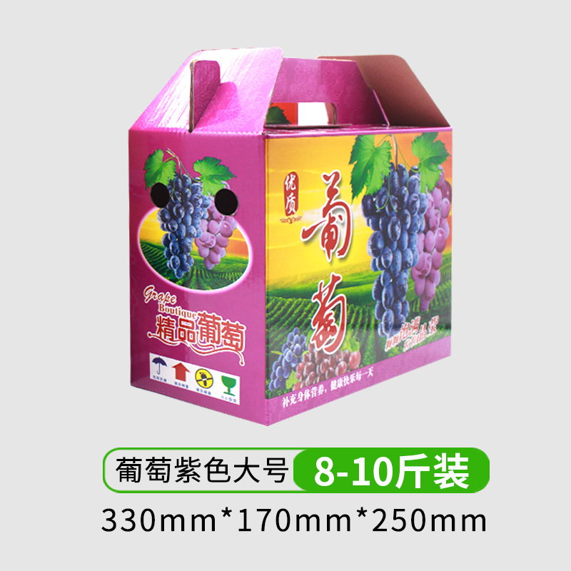 Caja de embalaje de regalo de uva en stock, caja de embalaje de regalo de uva, 5 kg 10 kg caja de embalaje de cartón de uva