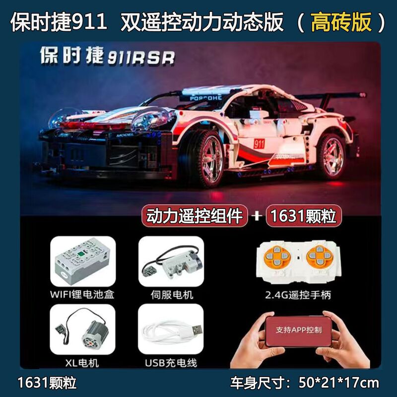 レゴと互換性があります。|undefined