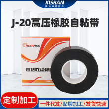 j-20 �߉���ճ�� ͨӍ��|���z�ܷ� �߉���ճ�z�� ��10KV늹��z��