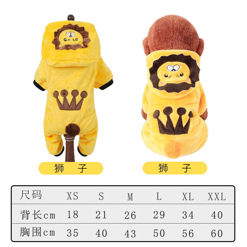 사자 번역기