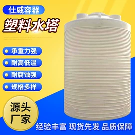 金属桶;塑料桶;塑胶托盘