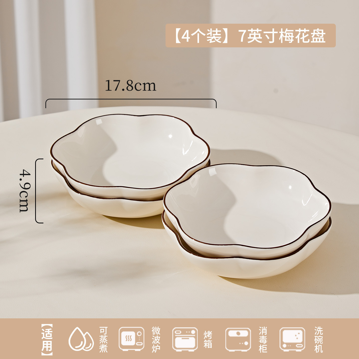 Esmalte bajo color 2026 nuevo plato de cerámica de alto valor facial hermoso conjunto de platos de arroz conjunto de platos de platos combinación image 21