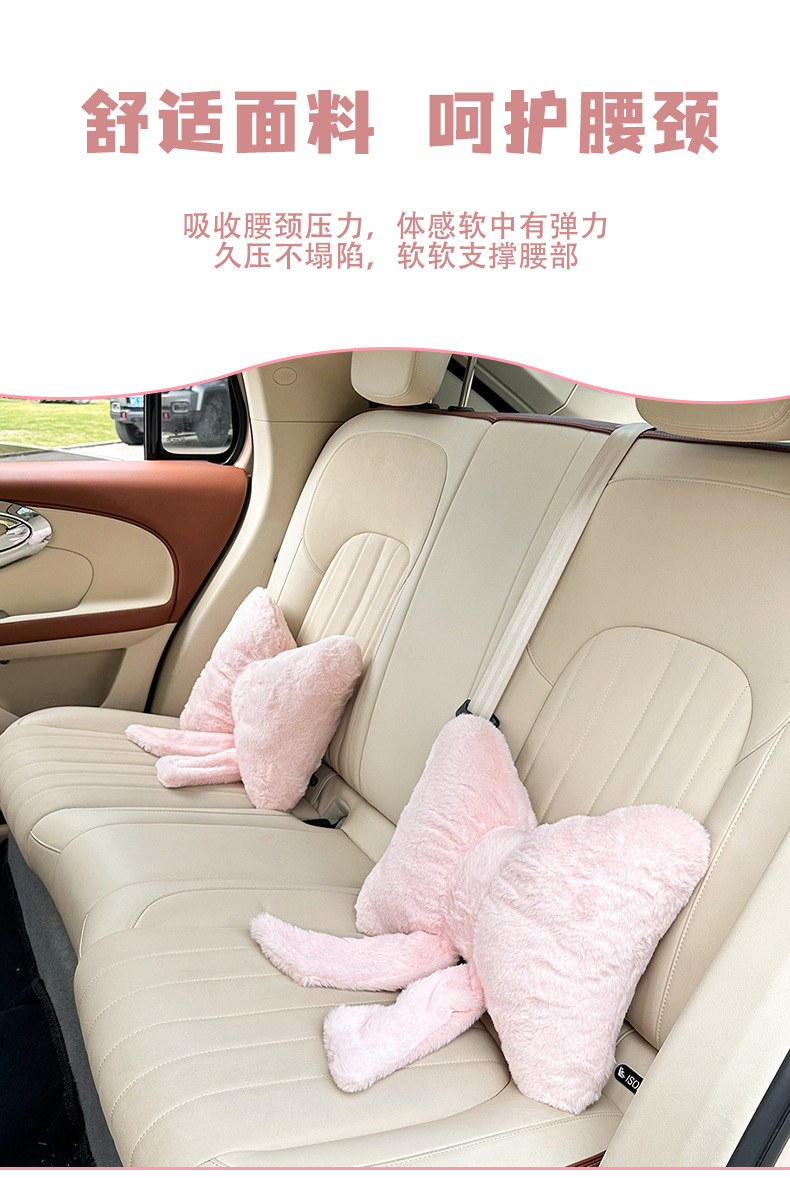 Blue Rain Original Plush Car Headrest and Lumbar Support with Cute Bow, Neck Pillow for Car, Comfortable Waist Support Car Pillow