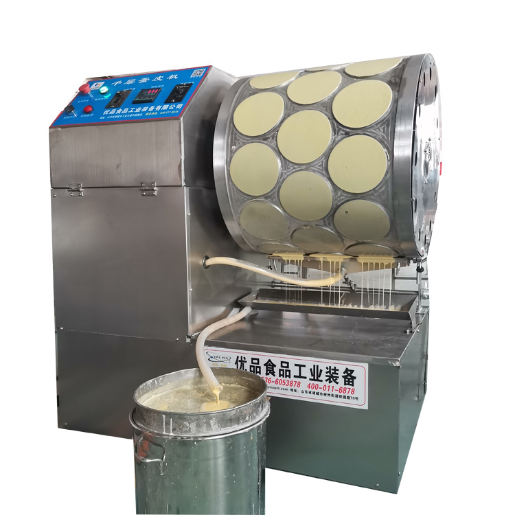 优品全自动春卷皮机 自动包馅成型春卷机 一机多用恒温一次成型