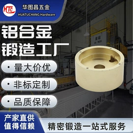 锻造;CNC加工;光伏螺栓