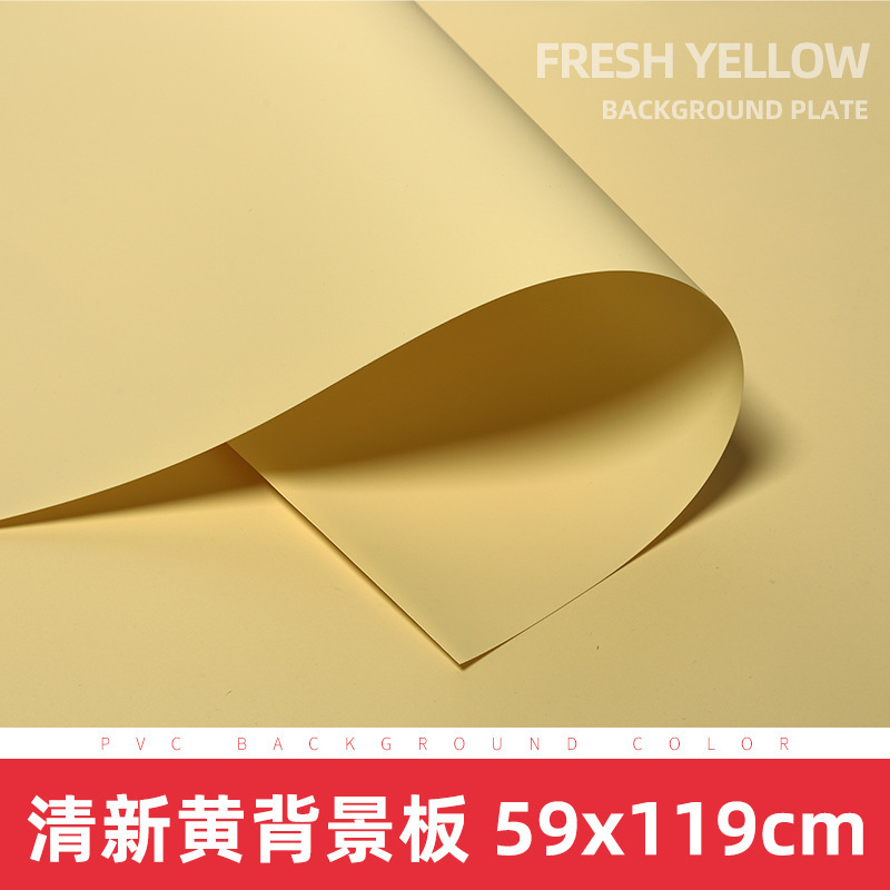 Fresh yellow background board [59*119cm]