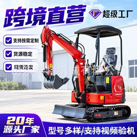 叉车;装载机械;堆高车