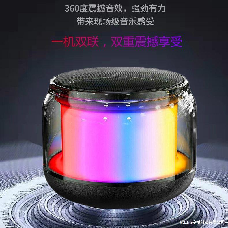 科幻透明酷炫蓝牙小音响手机电脑桌面无线便携式家用户外迷你音箱|undefined
