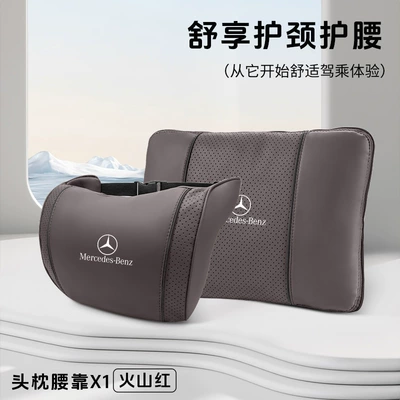 Waist support — Multi-Functional Lumbar Pillow Pillow - mercedes-benz-mocha-brown-cloud-cotton-headrest-multifunctional-lumbar-pillow-quilt