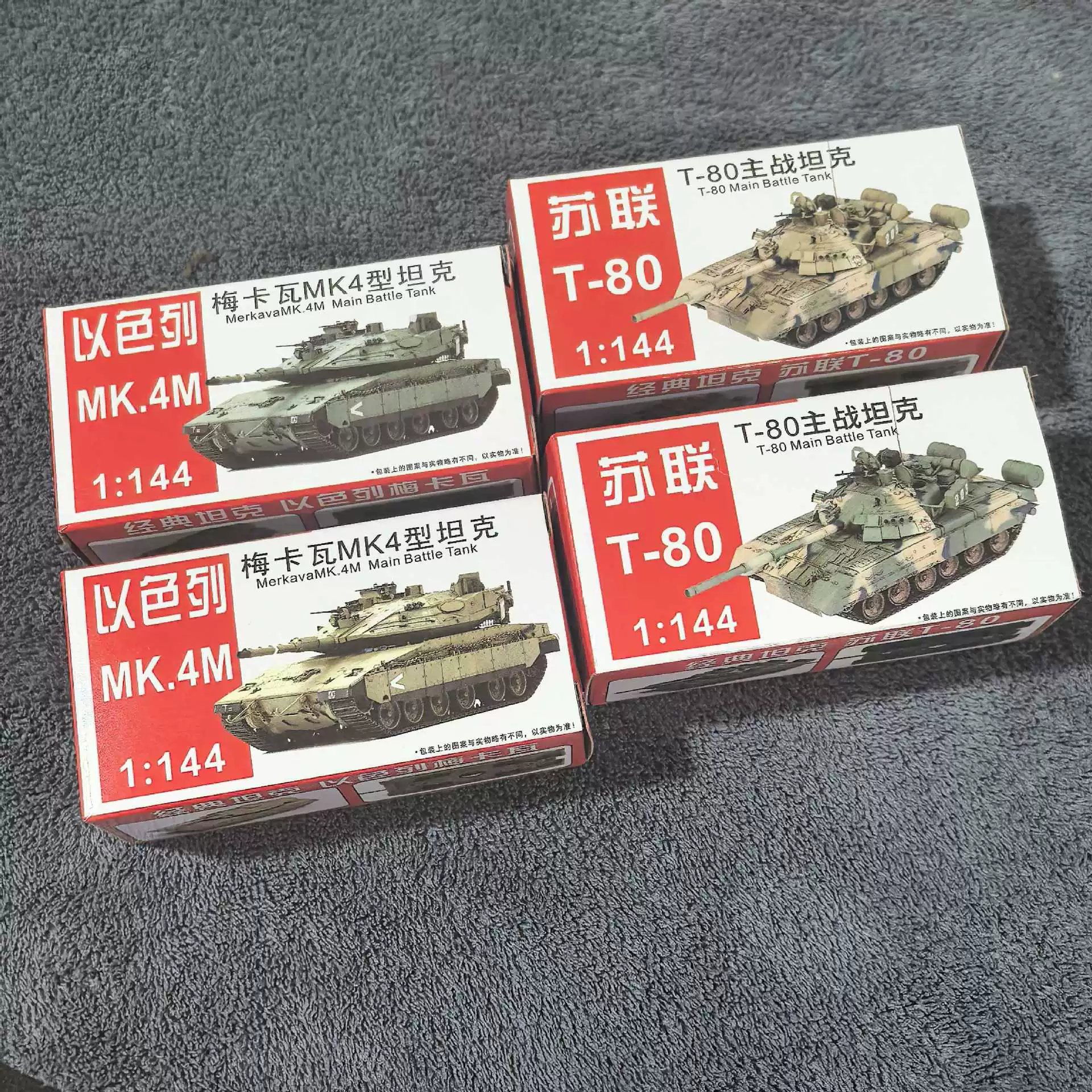 4D китайский 99A военный парад танк US M1A21:144 модель сценические песочники коллекционные игрушки военный набор
