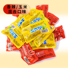 【24克左右一支】香辣香脆肠火腿肠玉米热狗即食休闲零食小吃
