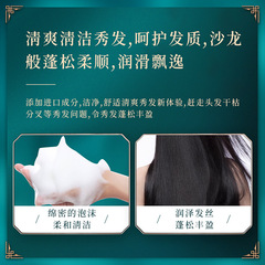 韓芬山茶花柔順蓬鬆香氛洗髮露洗髮水滋養舒爽保濕控油洗髮水批發