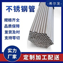 304���P䓟o�p�ܹ��I��ڹ�310S/2205�A��904L�F؛���l���В���