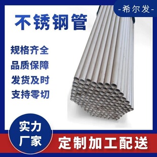 304���P䓟o�p�ܹ��I��ڹ�310S/2205�A��904L�F؛���l���В���