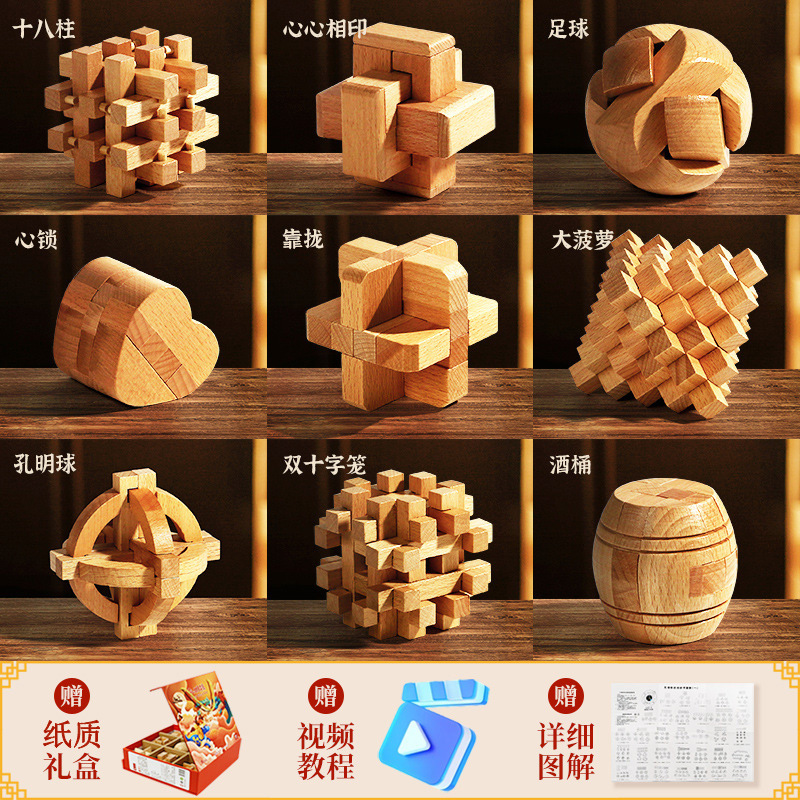 Luban Lock Kong Ming Lock conjunto completo de mortaja y mortaja bloques de construcción niños estudiantes de primaria por encima de 6 juguetes educativos 8-12 años de edad