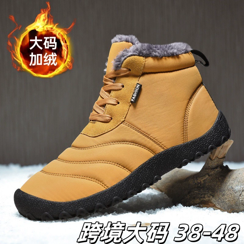 Снежные сапоги Северо-Восточный мужской ленивый