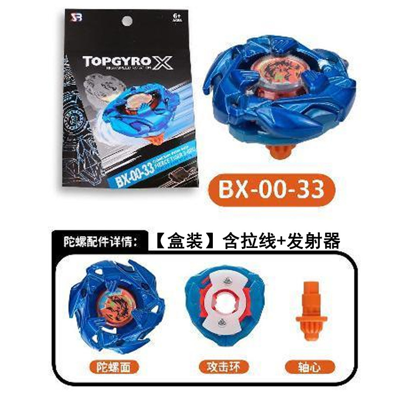 【现货几十款】跨境热卖爆旋SB陀螺新品升级BX-UX-CX系列合金玩具|undefined