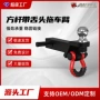 跨境救援拖车臂拖车装备
