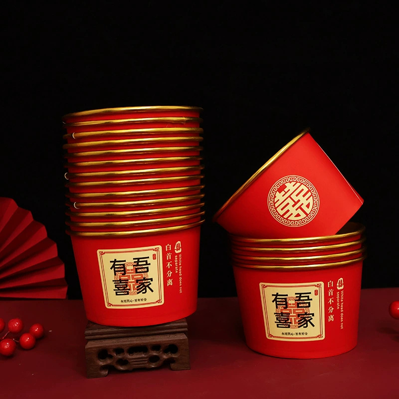 Wedding Disposable Paper Cup with Happy Words for Wedding Super Thick Tea Paper Cup Wedding Banquet Wedding Home Cup Happy Cup Supplies
