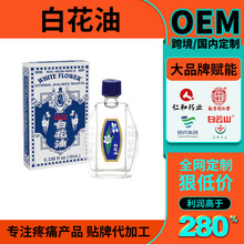 ���ư׻����澏��Ħ�;���������������_��ʹ�o�� OEM�N�ƴ��ӹ�