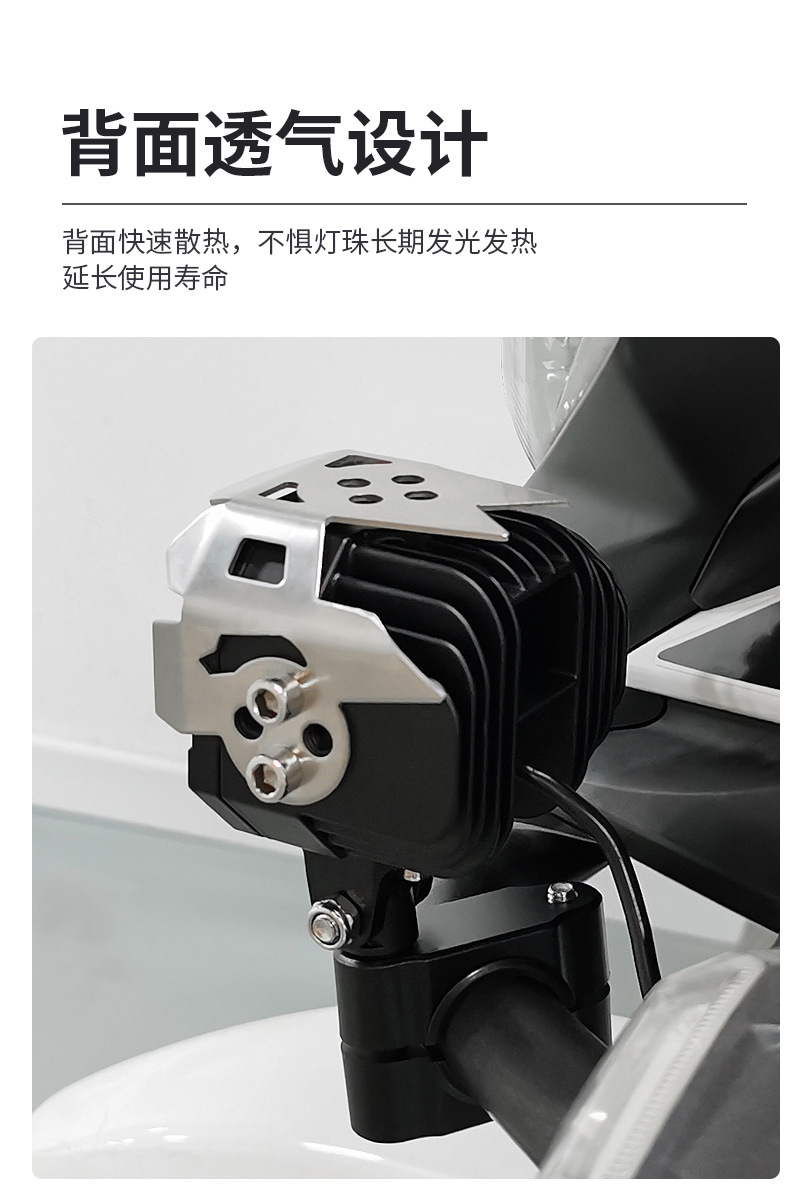 MT50 motorcycle LED laser spotlight, high-brightness electric vehicle bulb, matrix high-low beam headlight, strobe bulb