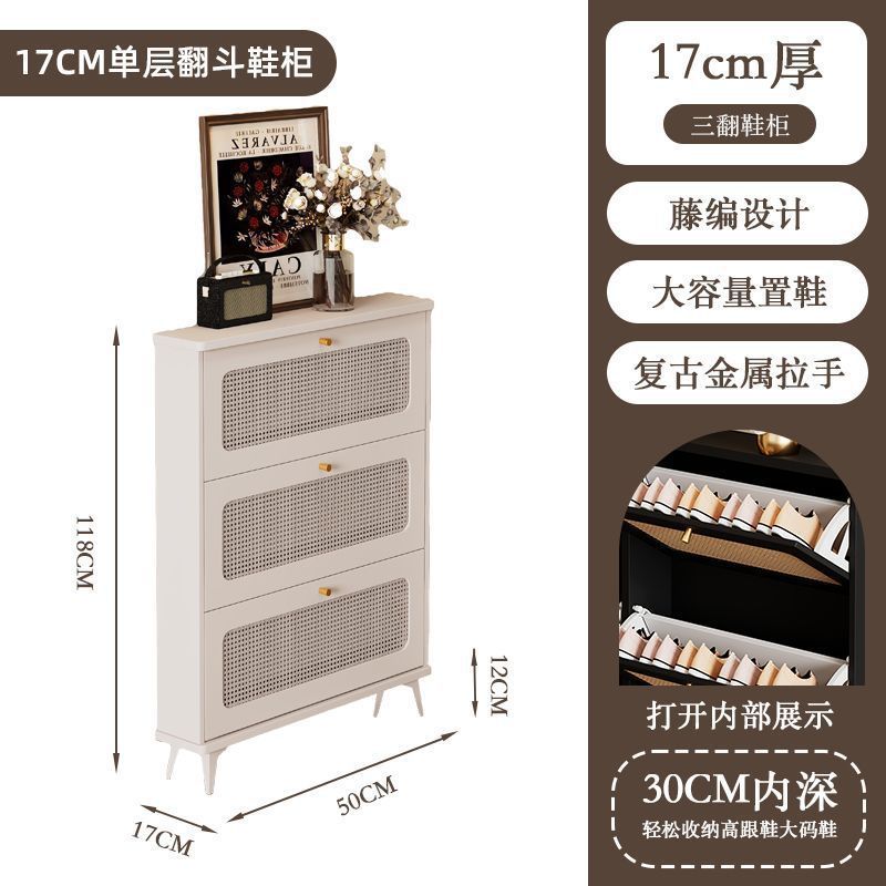 家用超薄翻斗玄关柜复古藤编鞋柜入户门口靠墙大容量客厅收纳柜子|undefined